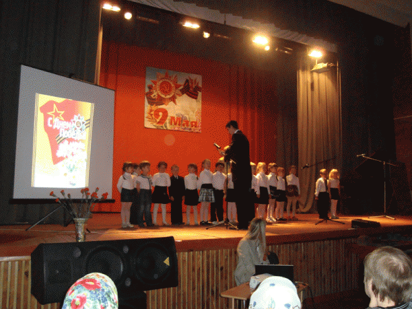 Концерт 5 мая  2012 года  в  МКУК « Сяськелевский ИДЦ»